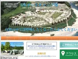 Sites similar to ok-autocamp.com