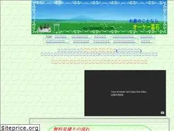 Sites similar to ok-boseki.com
