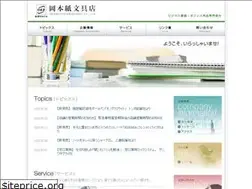 Sites similar to ok-bungu.co.jp