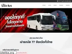 Sites similar to ok-bus.com
