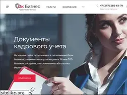 Sites similar to ok-business24.ru