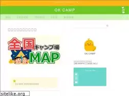 Sites similar to ok-camp.work