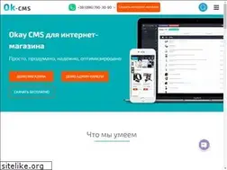 Sites similar to ok-cms.com