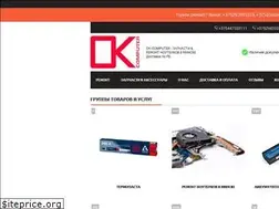 Sites similar to ok-computer.by