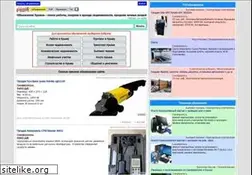 Sites similar to ok-crimea.ru