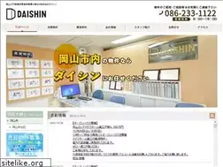 Sites similar to ok-daishin.co.jp