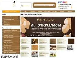 Sites similar to ok-decor.ru
