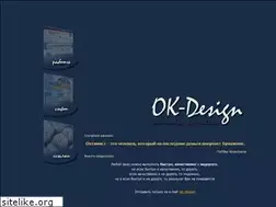 Sites similar to ok-design.biz