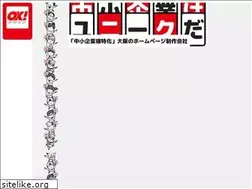 Sites similar to ok-design.co.jp