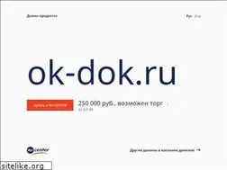 Sites similar to ok-dok.ru