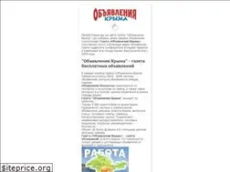 Sites similar to ok-gazeta.ru
