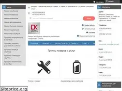 Sites similar to ok-gomel.by