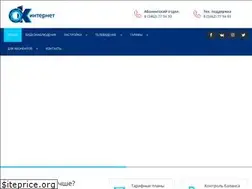 Sites similar to ok-internet.ru