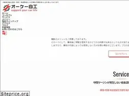 Sites similar to ok-jikou-bankin.jp
