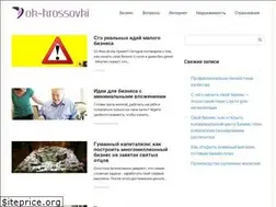 Sites similar to ok-krossovki.ru