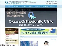 Sites similar to ok-kyousei.com