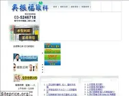 Sites similar to ok-lasik.com.tw