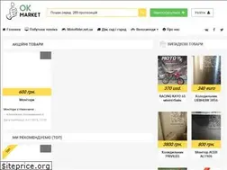 Sites similar to ok-market.net.ua