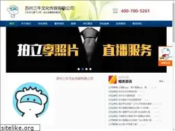 Sites similar to ok-meeting.com