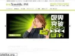 Sites similar to ok-mobile.jp