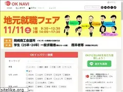 Sites similar to ok-navi.com
