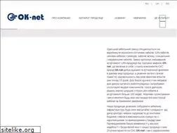 Sites similar to ok-net.com.ua