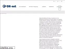 Sites similar to ok-net.ua