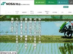 Sites similar to ok-nosai.or.jp
