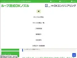 Sites similar to ok-nozzle.com