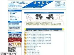 Sites similar to ok-oikawa.com