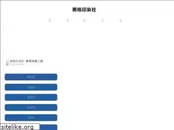 Sites similar to ok-ok0249.com.tw