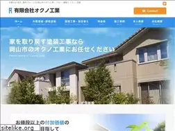 Sites similar to ok-okuno.com