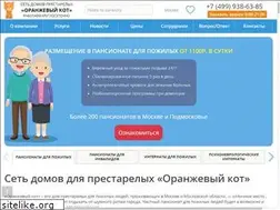 Sites similar to ok-pansionat.ru