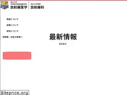 Sites similar to ok-radiology.jp