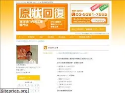 Sites similar to ok-reform.co.jp