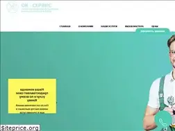 Sites similar to ok-service.in.ua