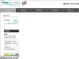 Sites similar to ok-skate.com