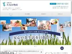 Sites similar to ok-tanaka.com