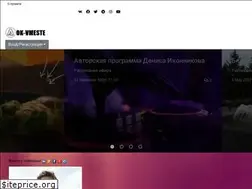 Sites similar to ok-vmeste.ru