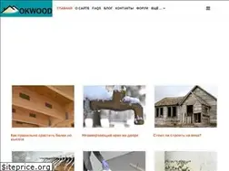 Sites similar to ok-wood.com.ua