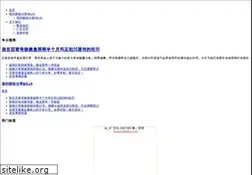 Sites similar to ok018.com