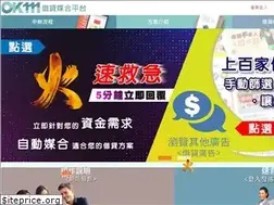 Sites similar to ok111.com.tw