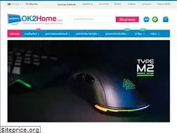 Sites similar to ok2home.com