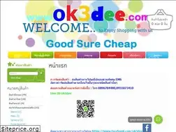 Sites similar to ok3dee.com