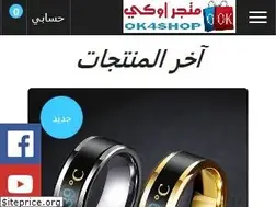Sites similar to ok4shop.com