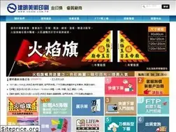 Sites similar to ok888.com.tw