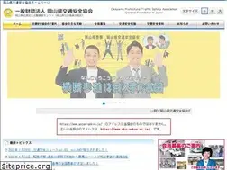 Sites similar to oka-ankyo.or.jp