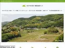 Sites similar to oka-chu.com