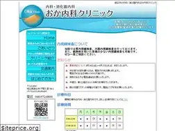 Sites similar to oka-cl.jp