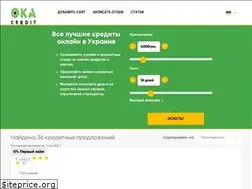 Sites similar to oka-credit.com.ua